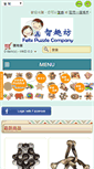 Mobile Screenshot of felixpuzzle.com