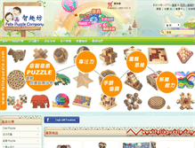 Tablet Screenshot of felixpuzzle.com